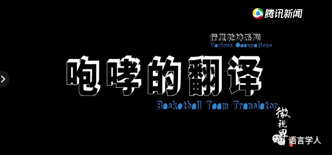 如何通过站位提升篮球进攻的成功率_2